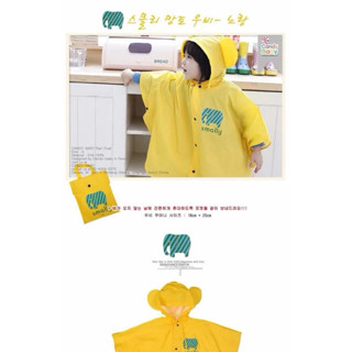 韓版🌧️Smally兒童雨衣男女童可愛學生輕薄款斗篷雨衣