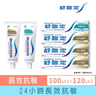 【舒酸定】日常防護 長效抗敏牙膏-多元護理120gX3入+深層潔淨100gX1入 ※ 新舊包裝依序出貨