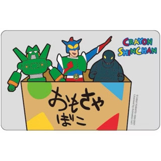現貨❣️蠟筆小新玩具箱悠遊卡 平面卡 交通卡