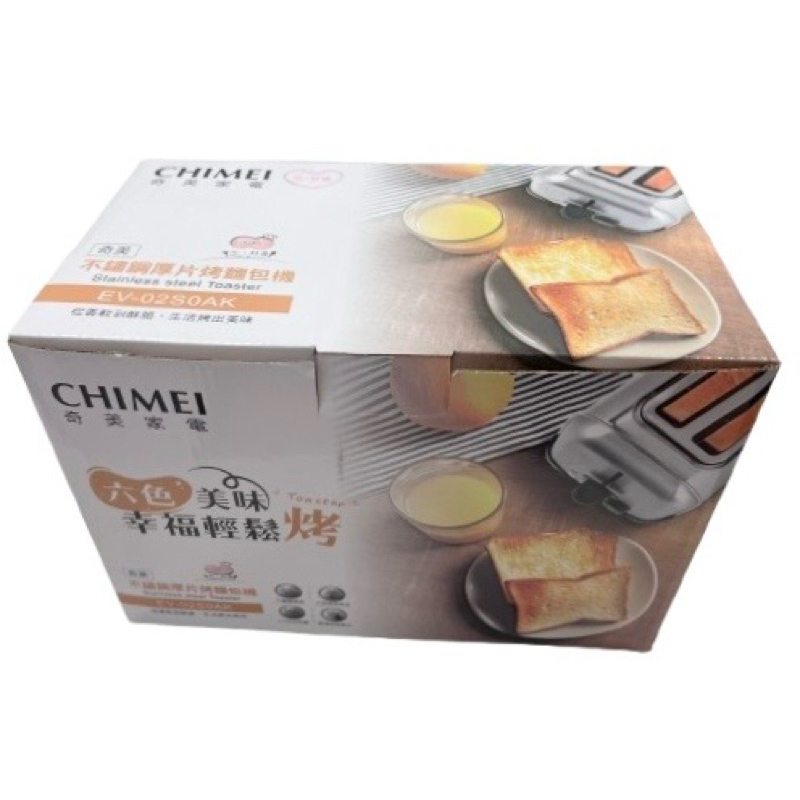 CHIMEI奇美 不鏽鋼厚片烤吐司麵包機 EV-02S0AK 全新 不鏽鋼材質 厚薄吐司/ 切半貝果 烤吐司機