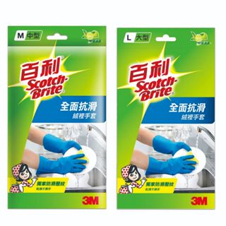 【Dr.Life生活館】3M 百利全面抗滑絨裡手套-中型(M)/大型(L) 天然乳膠,防滑壓紋乾溼不滑手.原廠公司貨