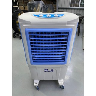 《可議價&獅皇企業&工廠直營》獅皇水冷扇 KY05B 55公升 機械面板 電扇 涼風扇 水冷風扇 冷風機 水涼扇