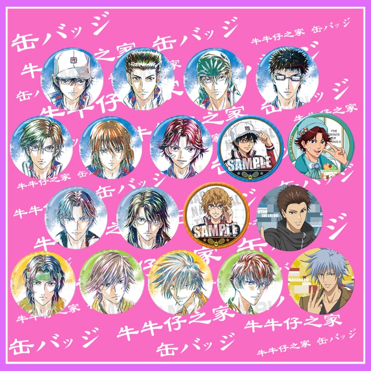 網球王子 徽章 越前龍馬 手塚國光 不二周助 菊丸英二 跡部景吾 向日岳人 冥戶亮 芥川慈郎 鳳長太郎 日吉若 動漫