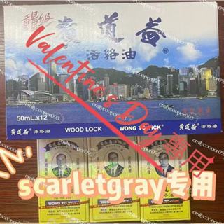 免運 新店大酬賓 限時特價 田七活絡油活絡油50ml 活絡油 按摩精油