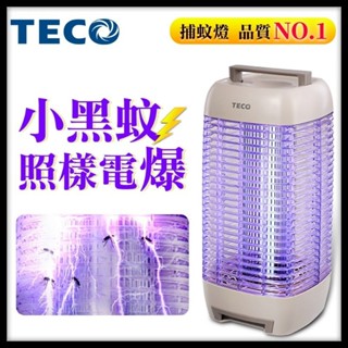 TECO東元電機🇹🇼東元電擊式10W捕蚊燈 XYFYK107