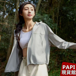 透氣口袋防曬外套【891】PAPI女裝批發價春夏新款韓系INS休閒百搭機車度假海邊透氣連帽外套 薄外套