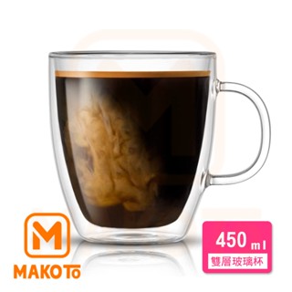 雙層玻璃馬克杯 16OZ 475ml 咖啡濾掛 耐熱玻璃杯 星巴克大杯咖啡杯