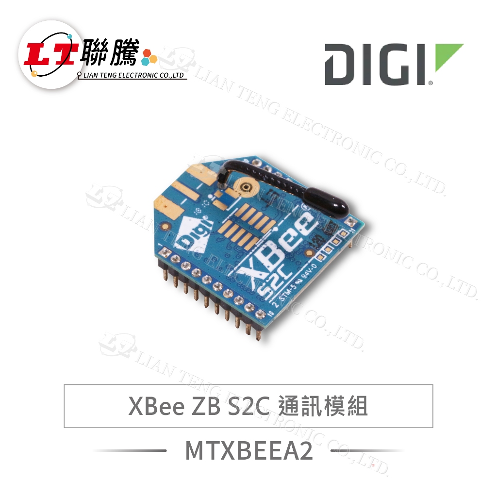 聯騰．XBee ZB S2C 通訊模組