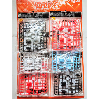 現貨 7734 關節狗 13處可動 3D列印 幸運人偶 動物配件 機械狗 可動關節 -多色-組裝 模型-袋裝