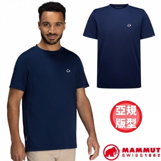 【MAMMUT 長毛象】男 防曬透氣 圓領短袖排汗衣 UPF 50+ 登山T恤 運動上衣 休閒衫/海洋藍 05080