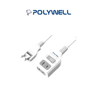 【POLYWELL】2P一切2座電源延長線 過載保護 防火材質 自動斷電 帶開關2插座 延長線 家用延長線
