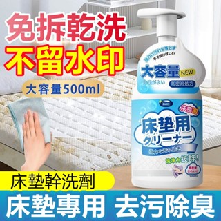 🔥限時秒殺價🔥 皮革除味劑 真皮沙發皮床汽車皮革去味 非除甲醛皮質 皮具除臭劑芳香 皮製品 除垢 抗菌 除臭 澳洲科技