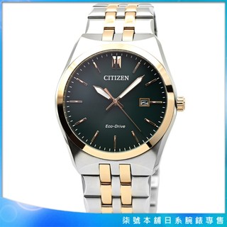 【柒號本舖】 CITIZEN星辰ECO DRIVE光動能鋼帶男錶-綠面 / BM7339-89X