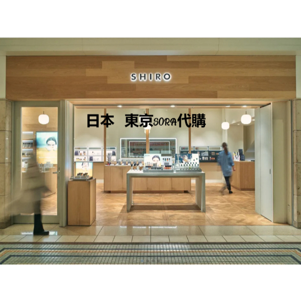 日本東京直送 SHIRO 塔馬努卸妝膏 90g タマヌクレンジングバーム 保濕 角質
