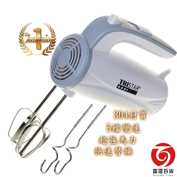 食物攪拌機 150W功率 手持式 高效能 烘焙 攪拌機 電動打蛋器 烘焙用電動打麵器 雷霆百貨 TS-HA0117