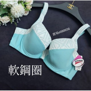 【思薇爾】透氣 舒適 軟鋼圈內衣 運動內衣 80C=36C，90C=40C，95C=42C 除臭 抗菌