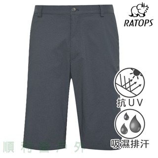 瑞多仕RATOPS 男款彈性快乾休閒短褲 多口袋 DA3416 霧霾灰 五分褲 戶外短褲 OUTDOOR NICE