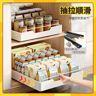 🚀隔日到貨🚀櫥櫃拉籃 廚房調料收納盒 帶滑軌免安裝收納箱夾縫收納箱子 櫥櫃下水槽櫃內放調料餐具收納架 抽拉式儲物盒置物架