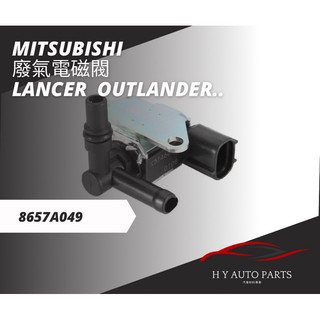 MITSUBISHI 8657A049廢氣電磁閥MITSUBISHI Lancer Outlander