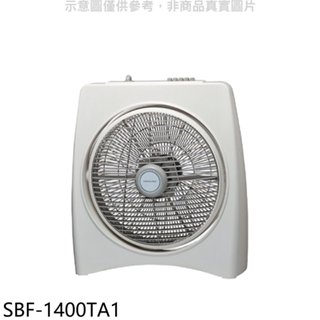 SANLUX臺灣三洋【SBF-1400TA1】14吋箱扇定時機械式電風扇 歡迎議價