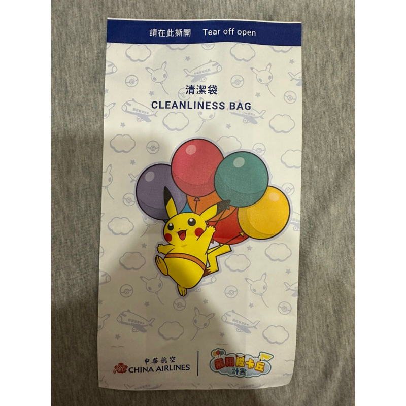 全新 中華航空 清潔袋  嘔吐袋 寶可夢 皮卡丘  飛翔皮卡丘計畫 Pokemon pikachu