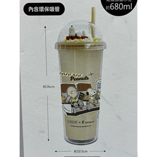 Snoopy 史努比 星宇航空 7-11 聯名公仔吸管冷飲杯 720ml 奶茶色