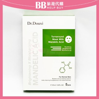 ✨現貨✨ 朵璽 杏仁酸煥膚面膜 25ml(盒裝) 杏仁酸 面膜 肌膚 平衡