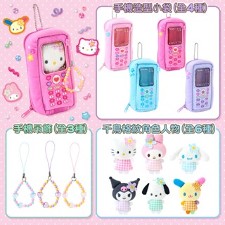 Sanrio 三麗鷗 偶像應援系列 推し活 手機造型玩偶收納包&娃娃組 造型娃包 591785N