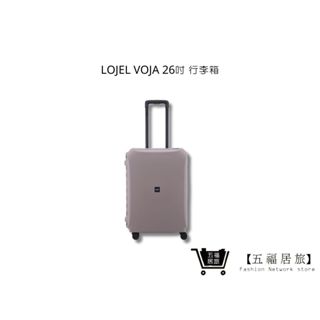 【LOJEL VOJA】 七色系 PP框架拉桿箱 行李箱 KOL推薦 灰色 26吋行李箱｜五福居家生活館