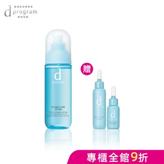 d program 敏感話題 均衡益生化粧水【watashi+資生堂官方店】 化妝水