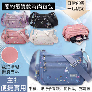 【桃園發貨】大容量包包女包包女2025新款百搭單肩包大容量多口袋旅遊外出女士媽媽包斜挎包 時尚百搭尼龍包 牛津帆布包