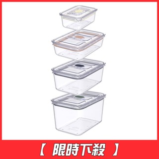 [限時下殺]【Prepara】Latchlok CLICK系列 TRITAN保鮮盒-多款《屋外生活》氣密 密封 保鮮