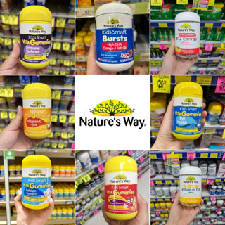 「Nature's Way」佳思敏軟糖natures way 兒童軟糖 澳洲進口 不正包退 蔬菜/鈣/接骨木/挑食/藍莓
