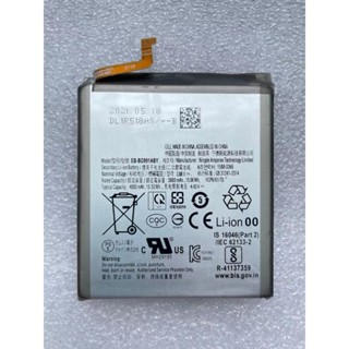 臺灣現貨》Samsung 三星 S21 S21+ S21 ULTRA 電池 Note 20 5G 電池 NOTE20