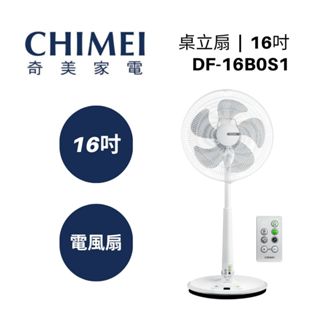 CHIMEI 奇美 DF-16B0S1(聊聊可議)16吋 ECO智慧溫控 DC遙控 電風扇