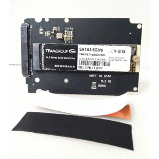 2270 石墨烯銅薄 SSD散熱片一對