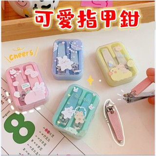 【baby寶貝天使】臺灣現貨 指甲剪 可愛造型指甲剪 指甲剪刀 腳趾甲剪 美甲工具 指甲剪兩件套