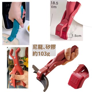 生活用品 矽膠虎口防燙夾 顏色隨機 防燙提盤夾 取碗夾 防燙夾子 鍋夾防燙夾 蒸籠防燙夾 不鏽鋼夾 隔熱夾 防燙夾
