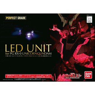 【玩模收藏】正版現貨 PG 1/60 獨角獸鋼彈專用 LED 套件 (燈和線路) / BANDAI 萬代 模型配件