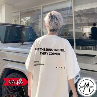 【M世代】『現貨‧隔日到貨』純棉短袖上衣 純棉T恤 寬鬆上衣 oversize 短t 短袖t恤 男生T恤 ATC666