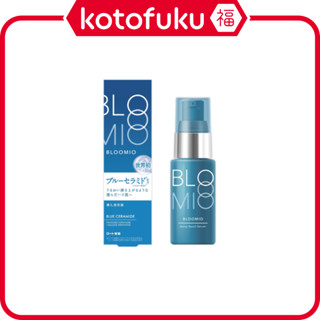 日本 ROHTO 樂敦 保養 精華液 BLOOMIO 深層匯入精華液 25g