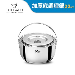 【Buffalo牛頭牌】新小牛304不鏽鋼加厚底調理鍋18.20.22cm｜IH.電磁爐適用 電鍋內鍋 提鍋 湯鍋