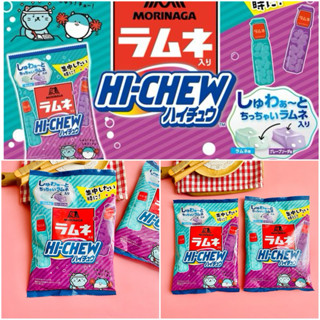【貓咪姐妹 】日本 森永 嗨啾HI-CHEW 彈珠汽水軟糖 葡萄汽水軟糖 葡萄夾心軟糖 汽水軟糖夾心軟糖 日本糖果