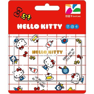 🌻HelloKitty生活悠遊卡 HelloKitty悠遊卡 悠遊卡