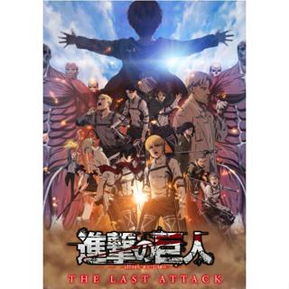 2024動畫 進擊的巨人 總集篇 最後的進擊 劇場版 DVD 高畫質 全新 盒裝 1片