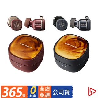 audio-technica 鐵三角 ATH-SQ1TW2 限定色 真無線耳機