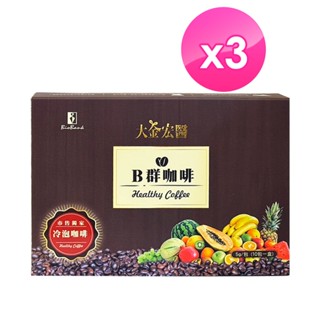 宏醫 百大酵素B群機能性咖啡(5克*10包/盒) 3盒組 原廠快速出貨【大金TA KING】