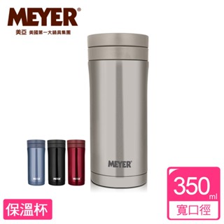 MEYER 【存貨出清】美國美亞不銹鋼真空保溫杯-350ml 香檳金 湛清藍