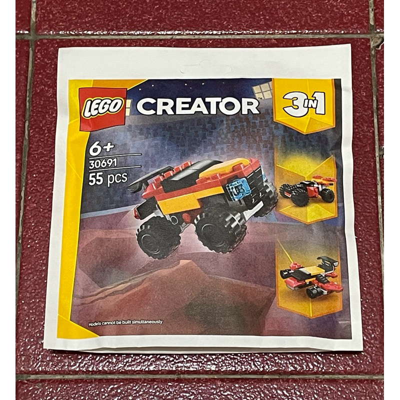《全新現貨》LEGO 30691 30657  853593 862096 853666 （playbag、鑰匙圈）