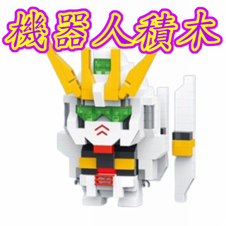 機甲積木 迷你積木 機器人積木 積木 機器人模型 模型 玩具機器人模型 組裝模型 玩具 兒童玩具4